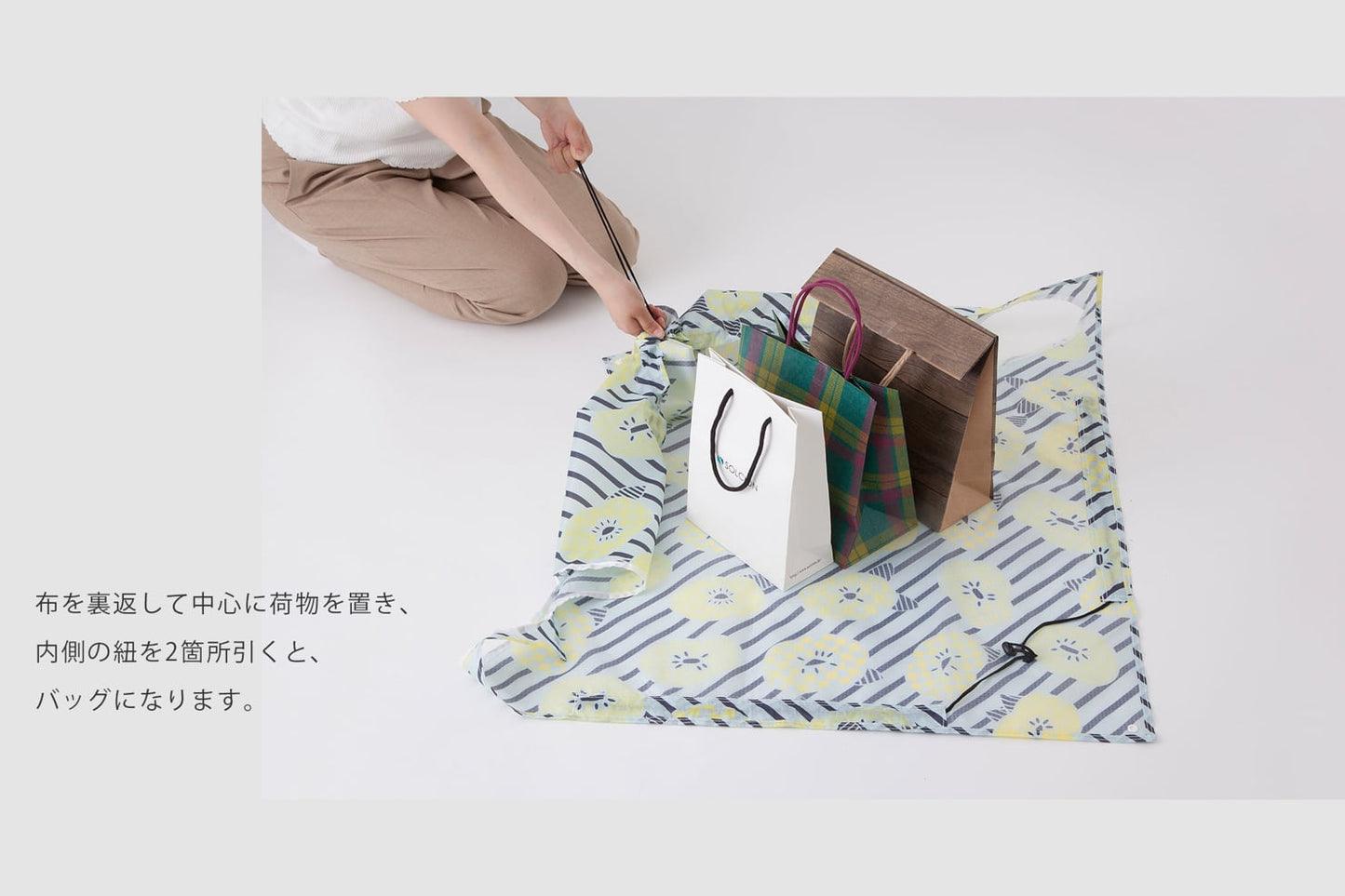 ころもがかえ