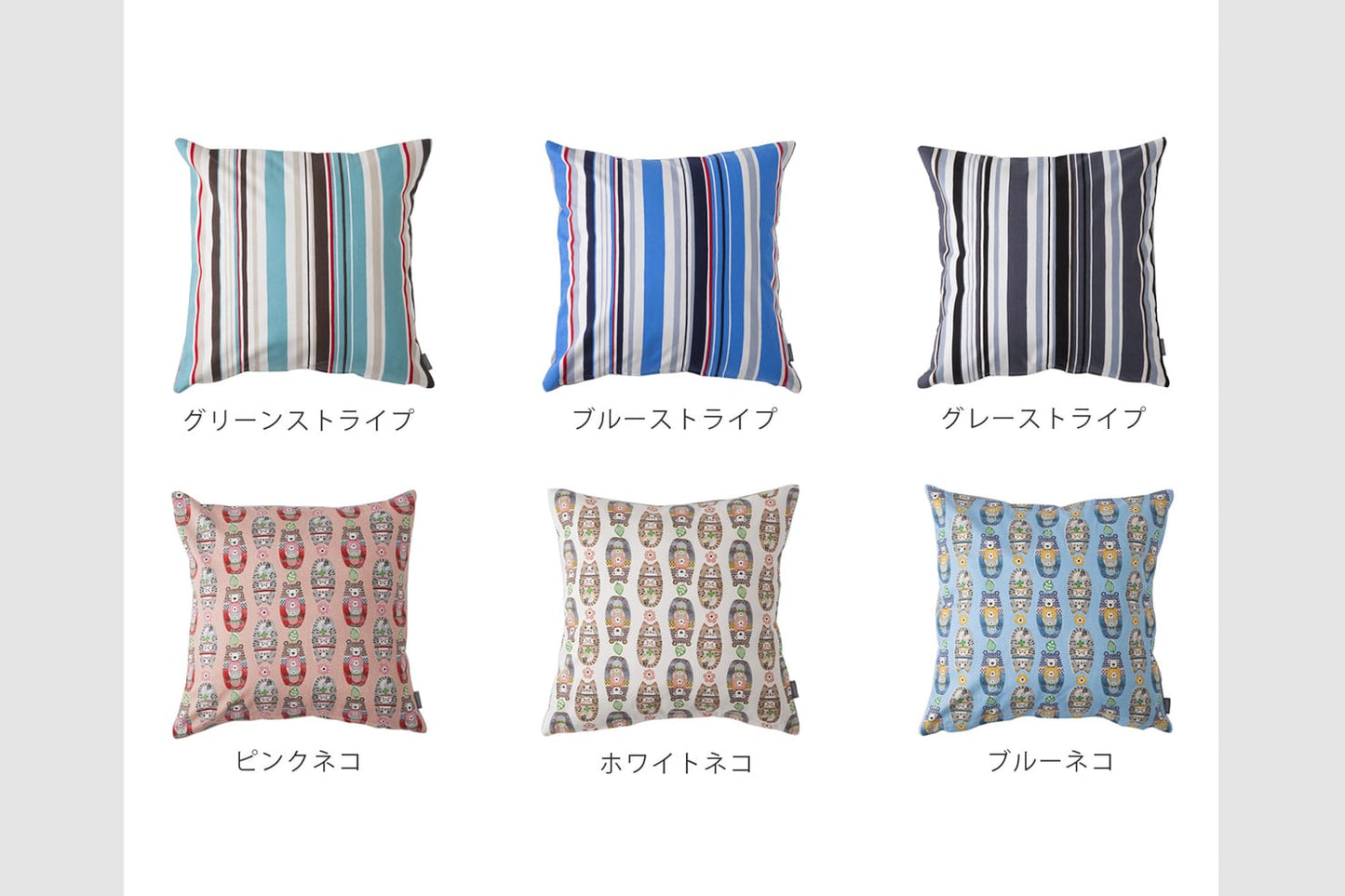 TOMARU CUSHION COVER ストライプ