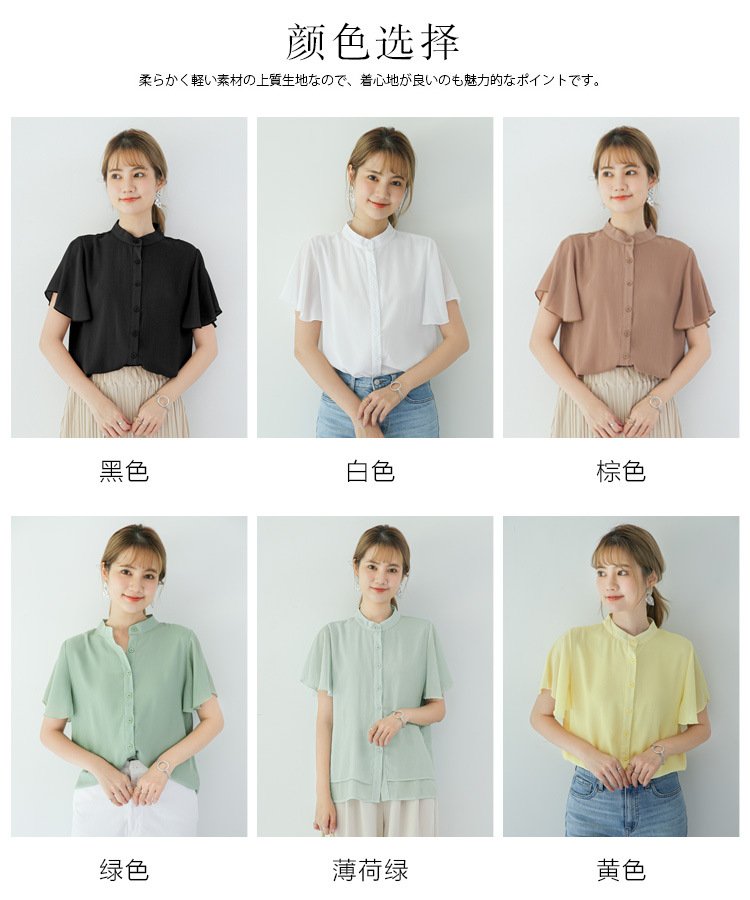 レディース ブラウス シャツ 半袖 無地 ゆったり 夏 きれいめ 通勤 春夏 前開き Vネック シンプル 上品 シフォン 切り替えデザイン シフォンブラウス ポリエステル 立ち襟
