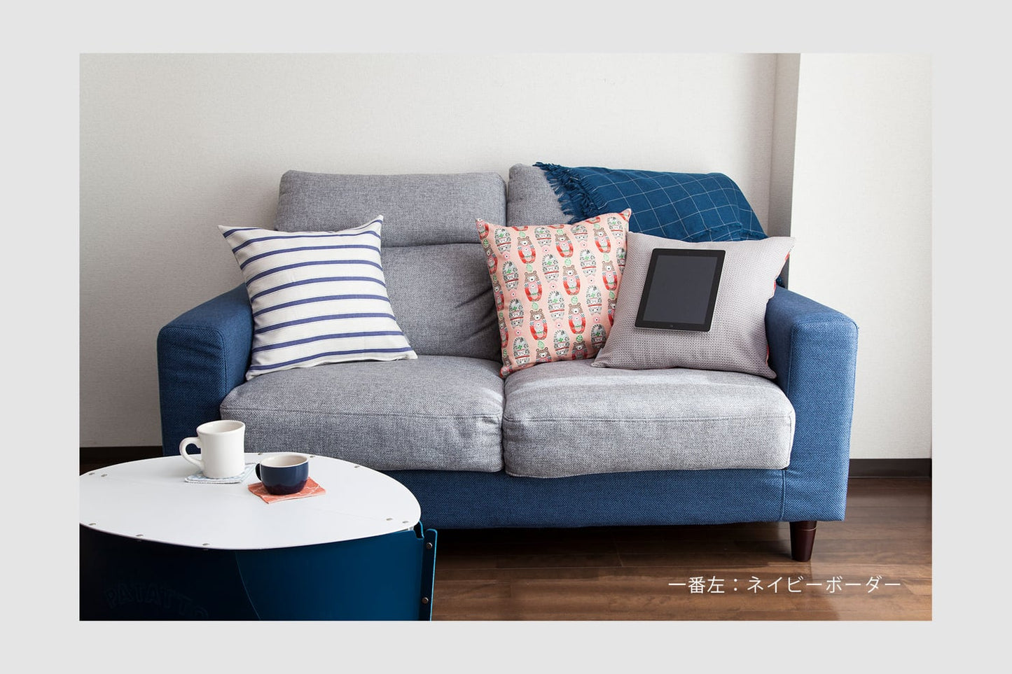 TOMARU CUSHION COVER ボーダー