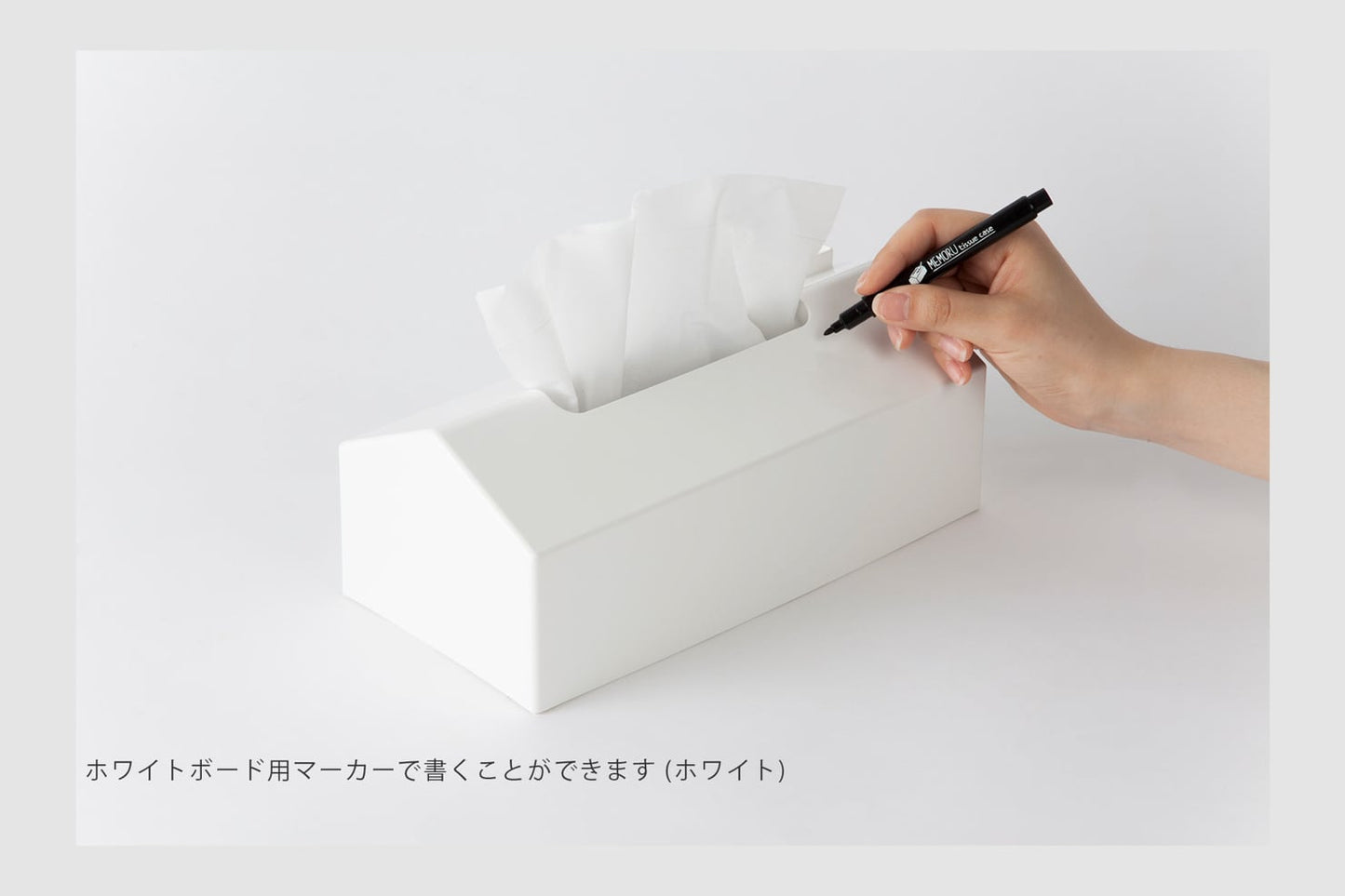 MEMORU TISSUE CASE