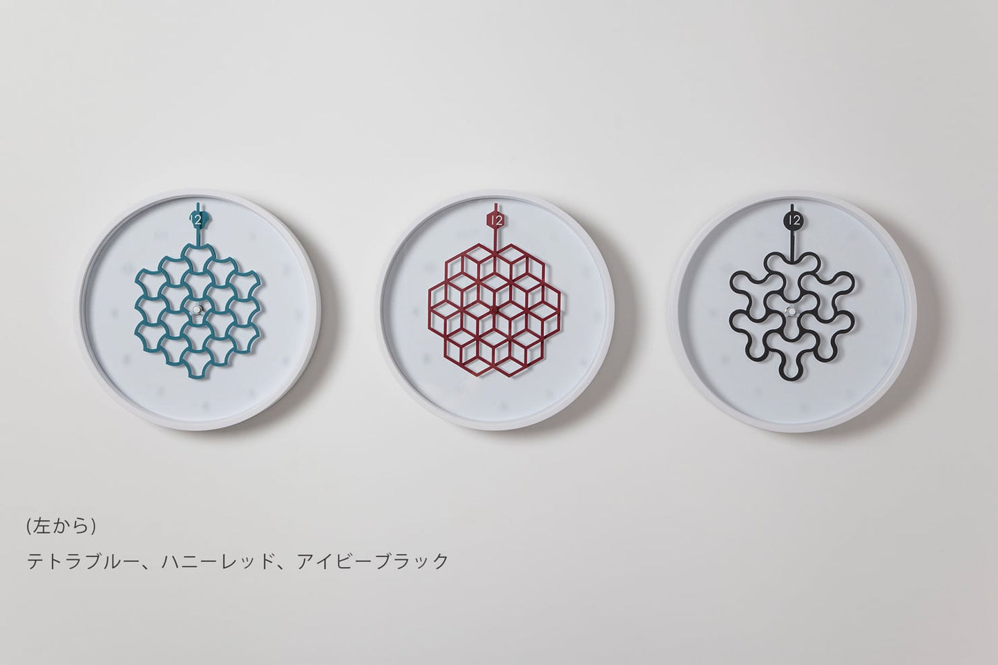 Tangle Clock