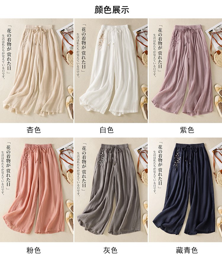 レディース パンツ スカート ゆったり ワイド 春夏 カジュアル きれいめ 通勤 春 フレア 夏 ロング ロングパンツ リボン ワイドパンツ