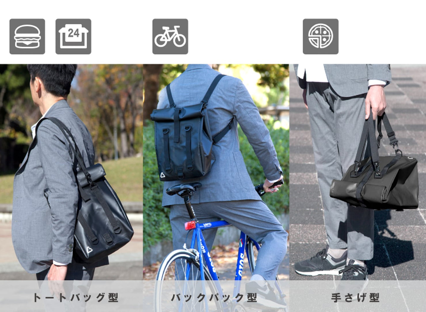 テイクアウトバッグ