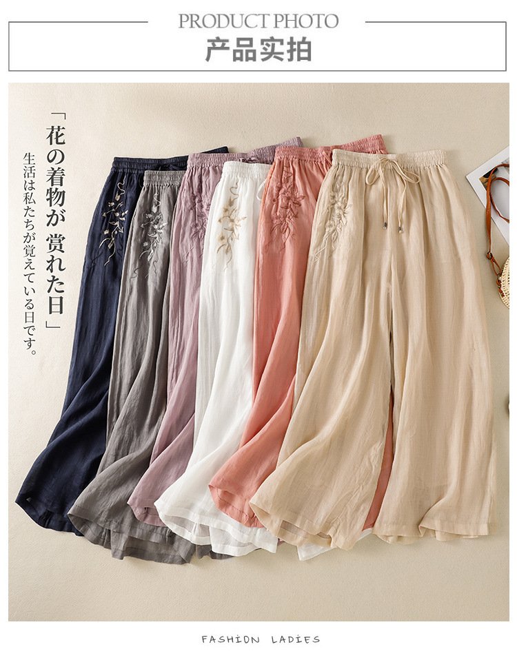 レディース パンツ スカート ゆったり ワイド 春夏 カジュアル きれいめ 通勤 春 フレア 夏 ロング ロングパンツ リボン ワイドパンツ