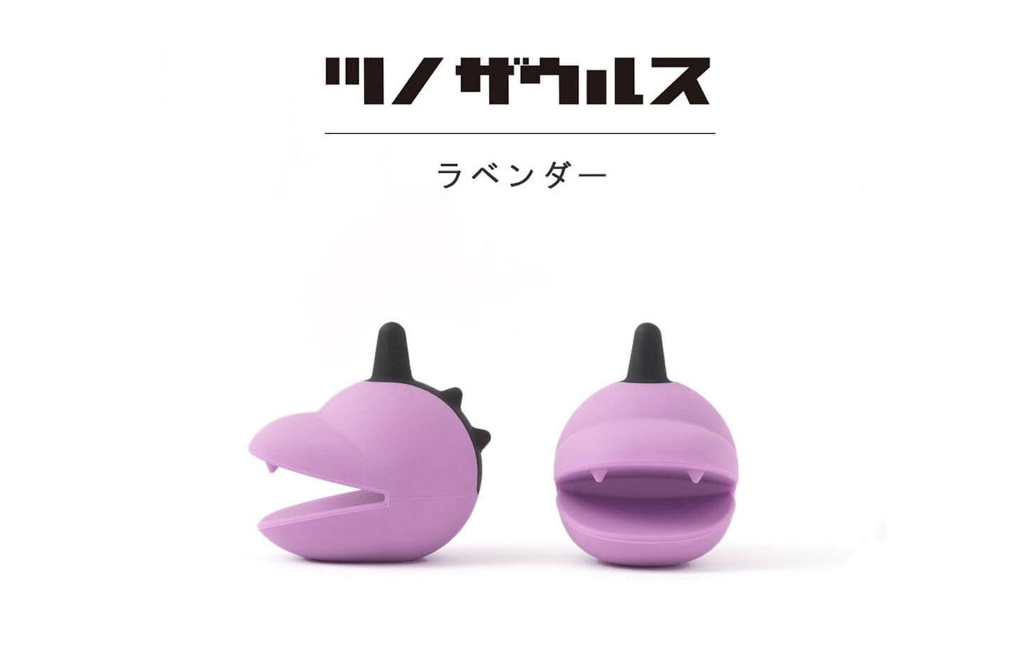ツノザウルス