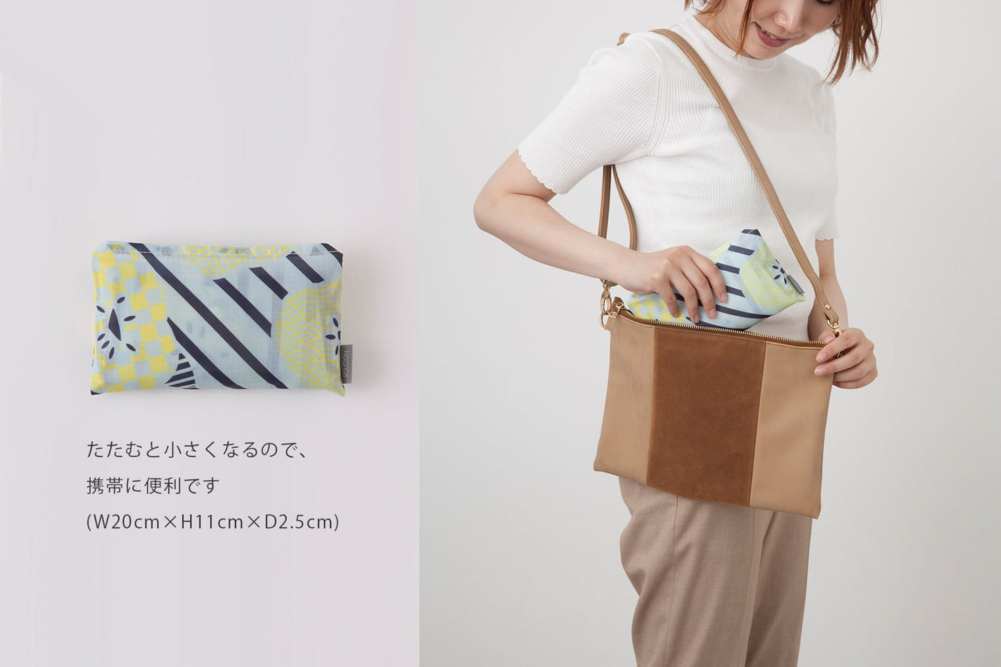 ころもがかえ