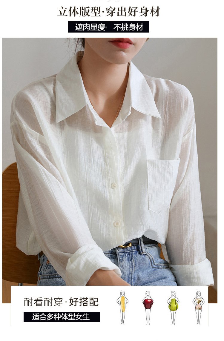 レディース シャツ トップス 長袖 無地 ゆったり 春夏 きれいめ 前開き 春 白 夏 シンプル 上品 レギュラー ポリエステル 白シャツ UVカット