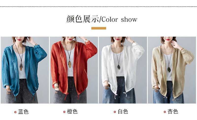レディース シャツ トップス カーディガン 長袖 ゆったり コットン 綿 麻 夏 レトロ 体型カバー 春夏 前開き ロング