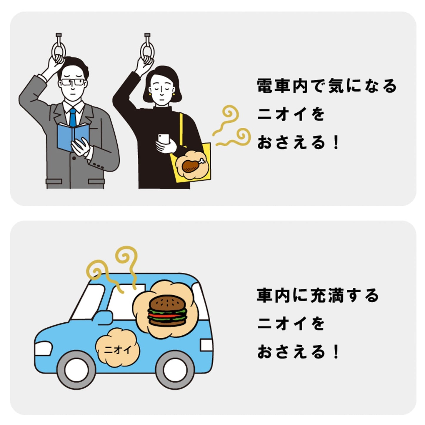 テイクアウトバッグ