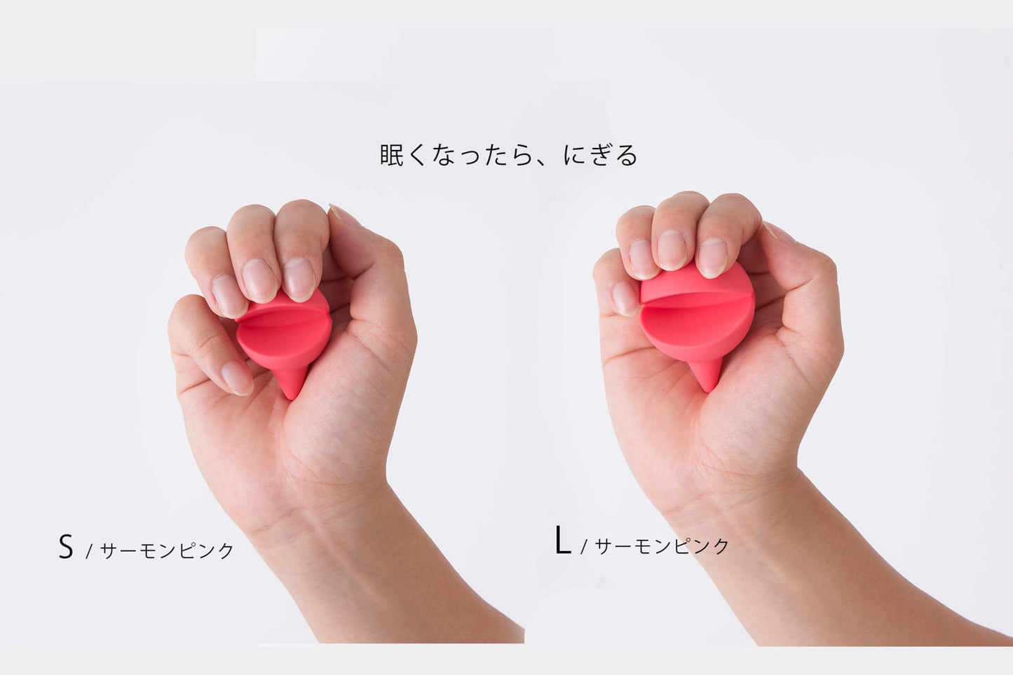 ツノマル Ｌ