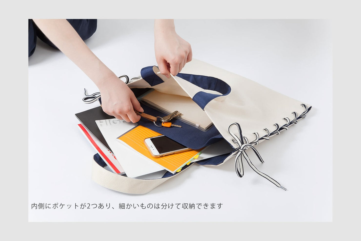 シューレース トートバッグ カタチ
