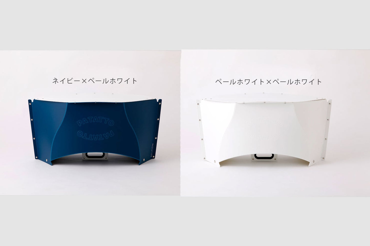 PATATTO TABLE × ペール