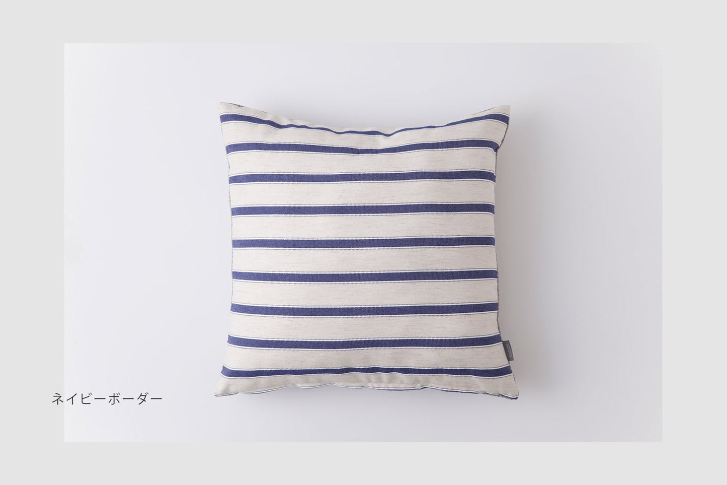 TOMARU CUSHION COVER ボーダー