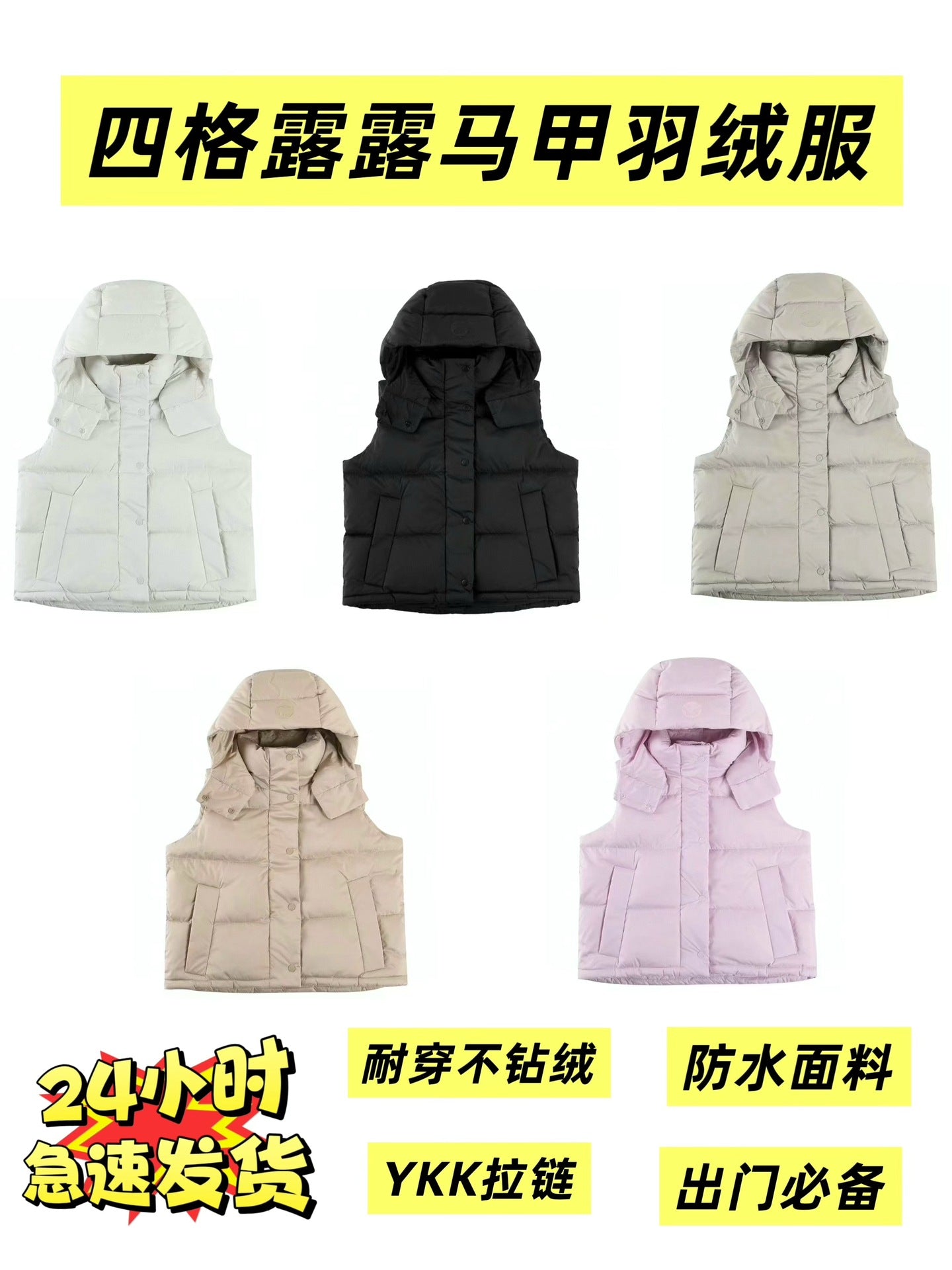 レディース トップス ベスト ジャケット 無地 秋冬 秋 白 ショート タイト シンプル 冬 細身 ダウン フード タイ ボタン ダウンジャケット 着痩せ