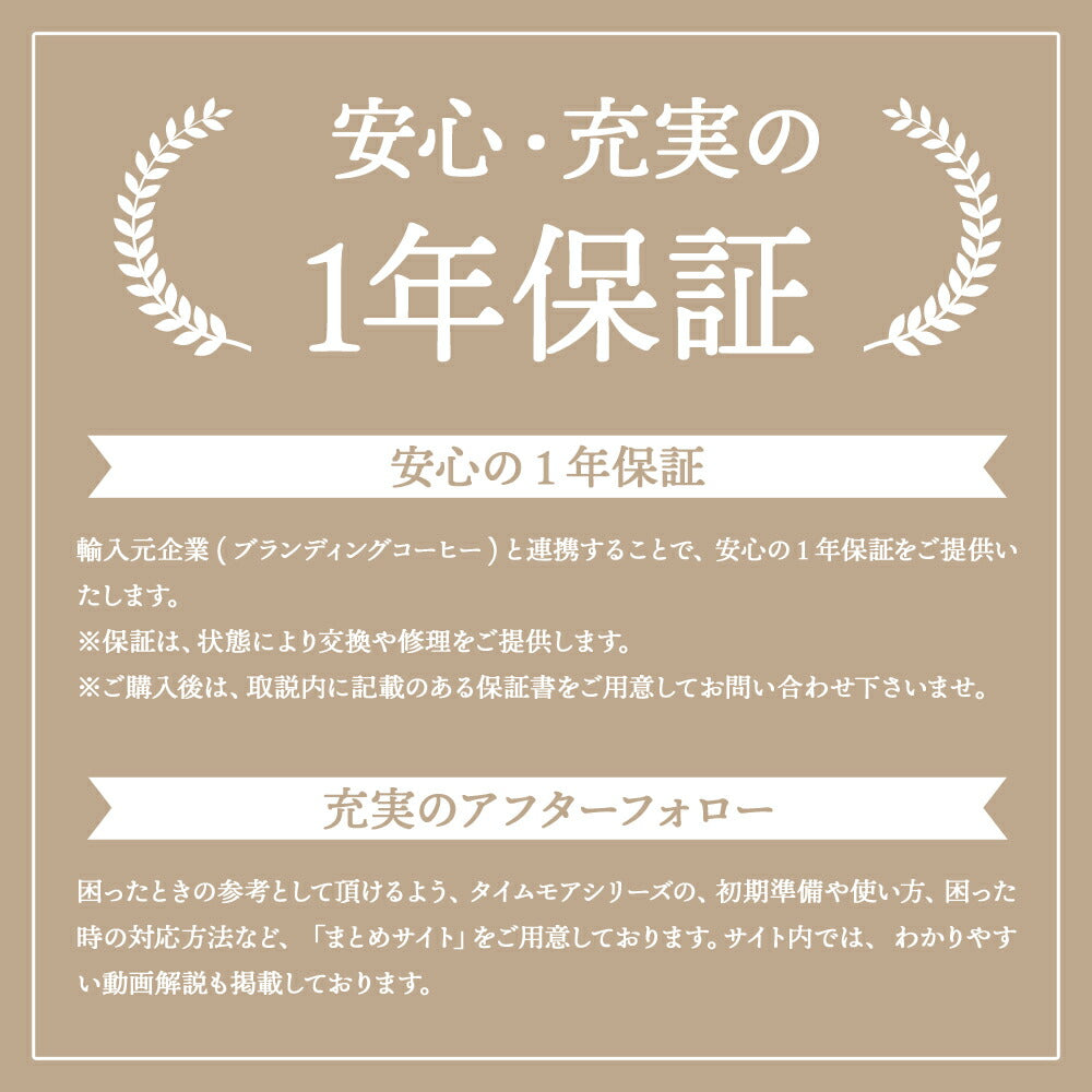 タイムモアC3S手動ミル正規品ギフトボックス入りプレゼント対応手挽きコーヒーグラインダー