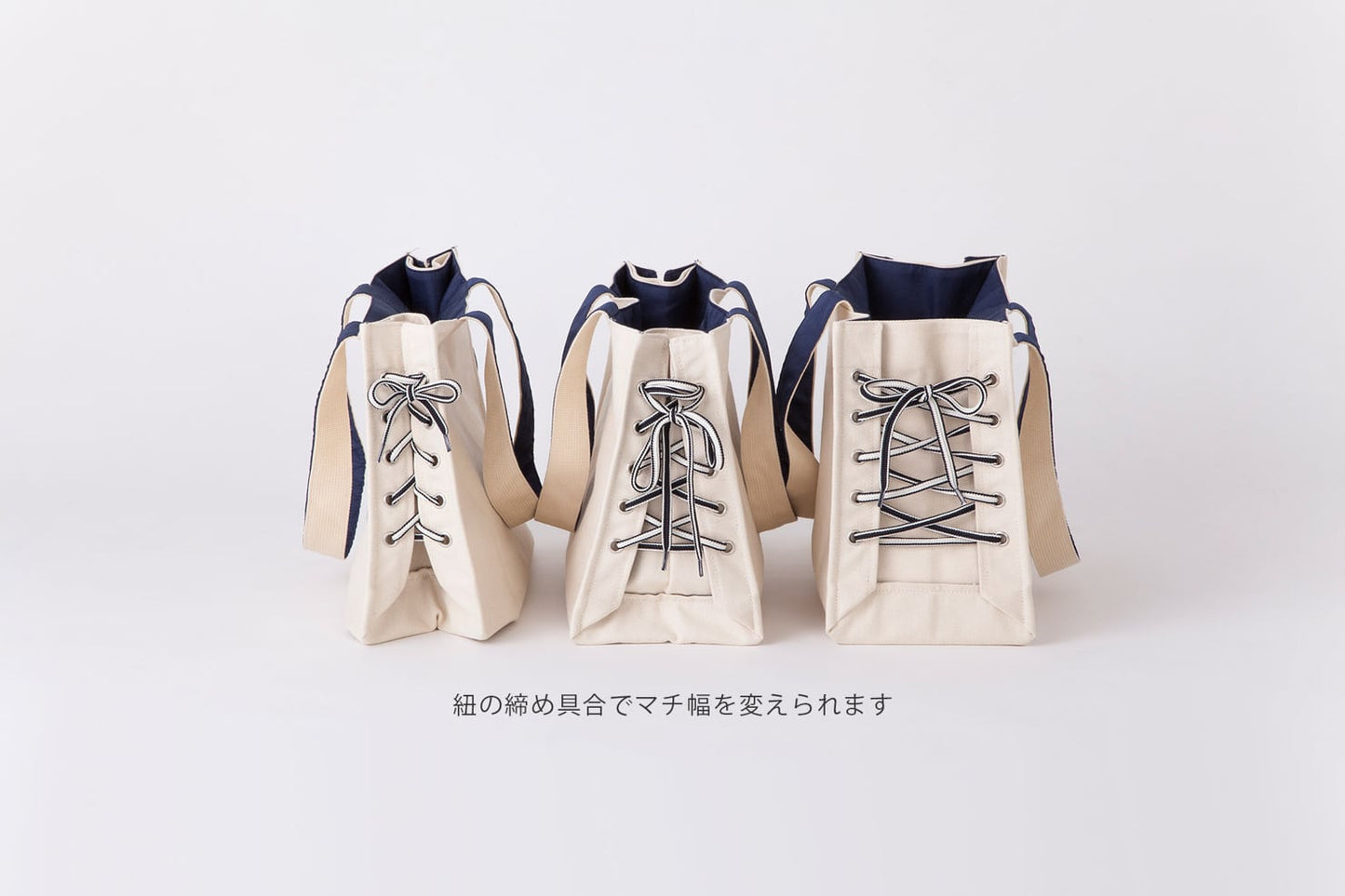 シューレース トートバッグ マチ