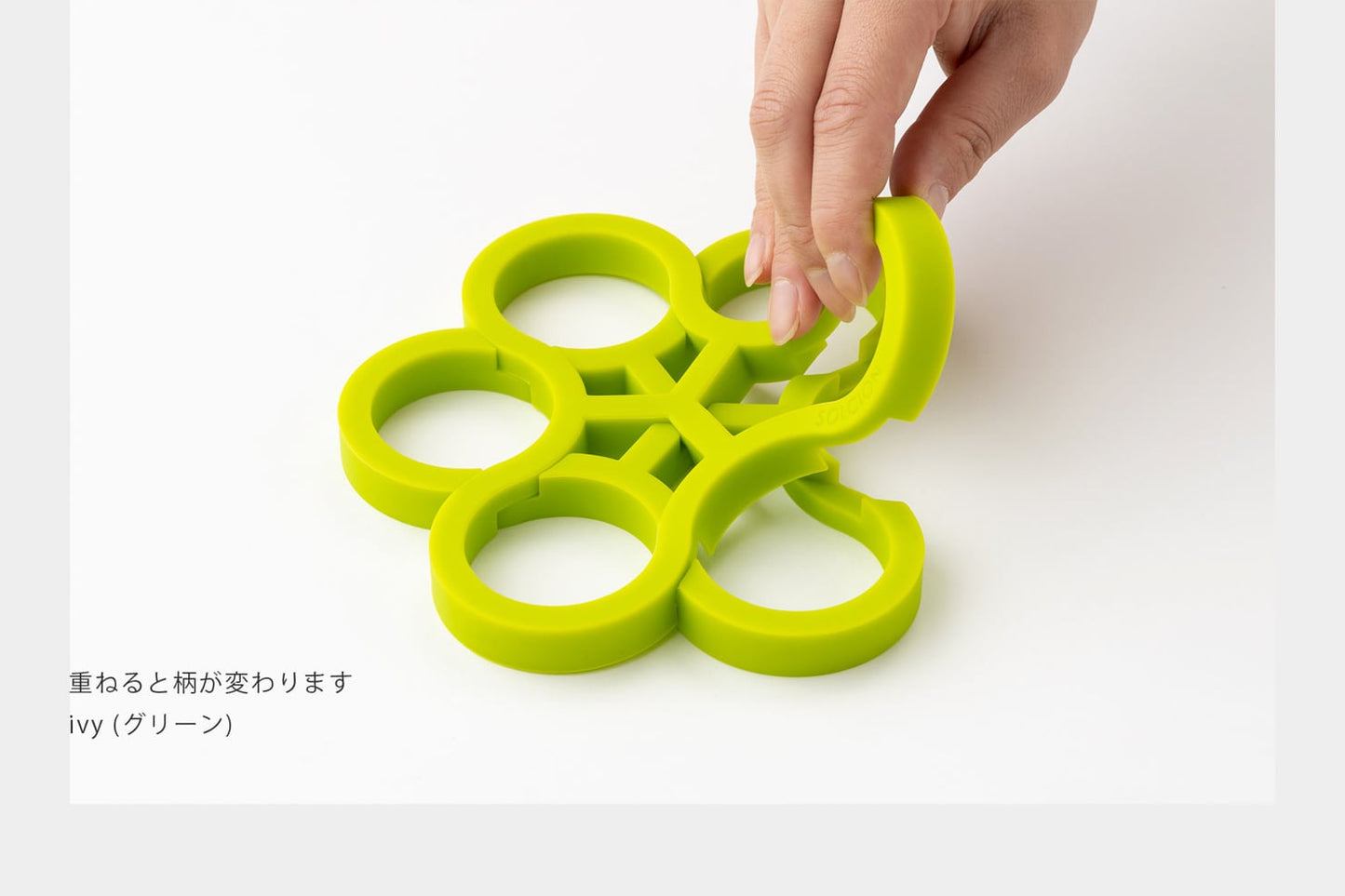 タングルポットスタンド