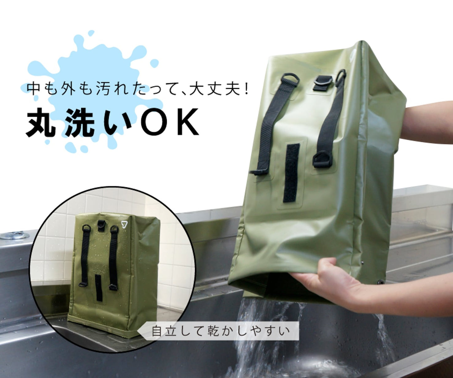 テイクアウトバッグ