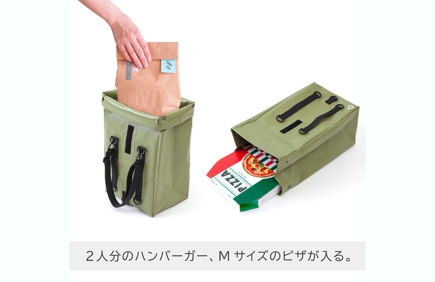 テイクアウトバッグ