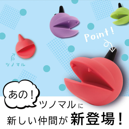 ツノザウルス