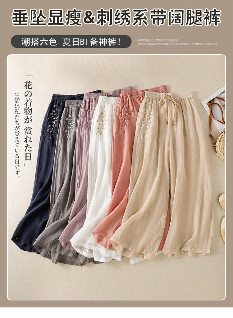 レディース パンツ スカート ゆったり ワイド 春夏 カジュアル きれいめ 通勤 春 フレア 夏 ロング ロングパンツ リボン ワイドパンツ