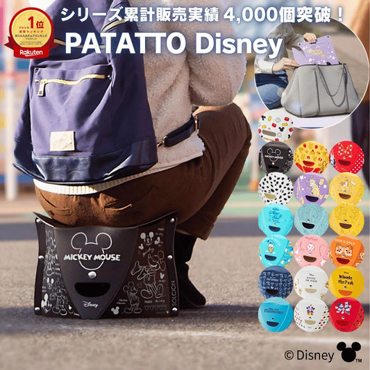 折りたたみ椅子パタット180ディズニープリンセス高さ18cmSOLCIONPATATTOソルシオンアウトドアコンパクト軽量持ち運び運動会折り畳み椅子キャンプ携帯折りたたみチェアおしゃれ折りたたみイススツール