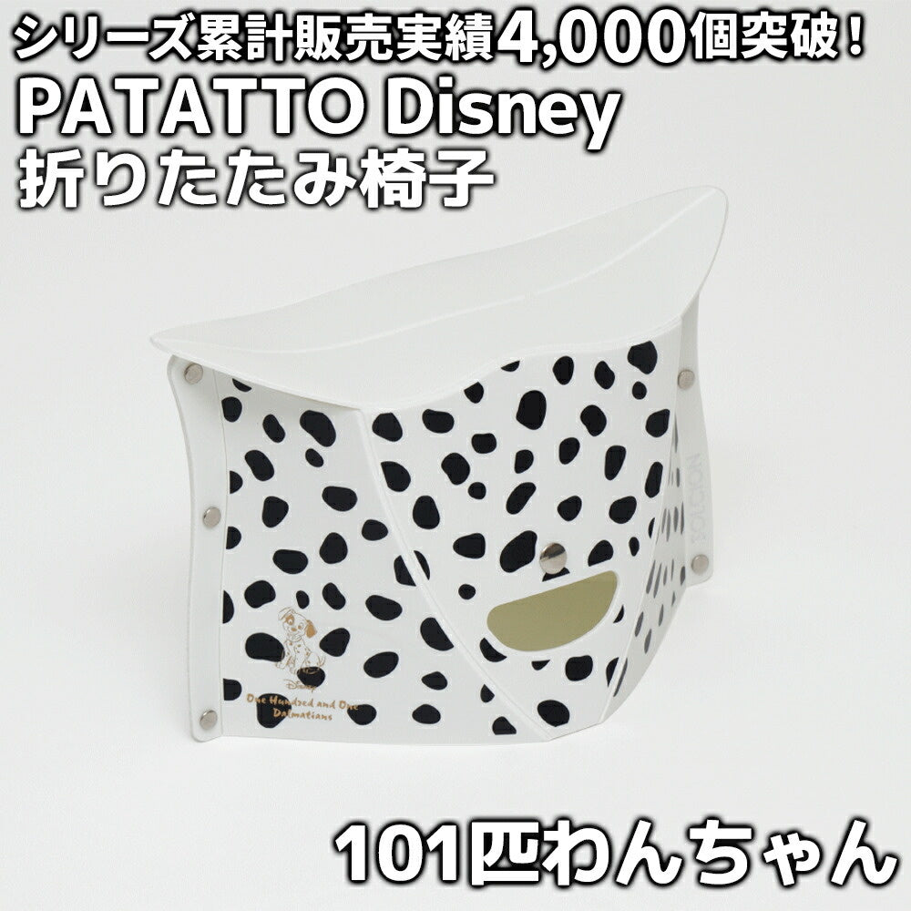 PATATTO ディズニー 折りたたみ椅子
