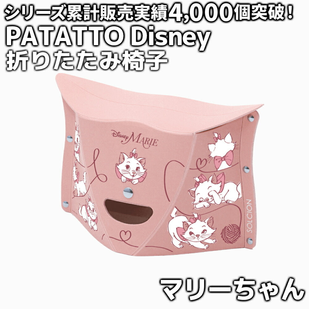 PATATTO ディズニー 折りたたみ椅子