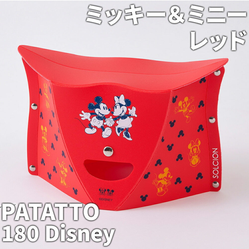PATATTO ディズニー 折りたたみ椅子