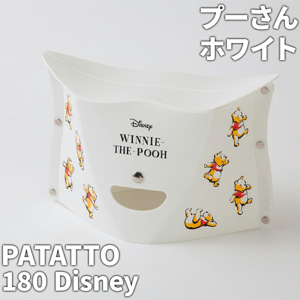 PATATTO ディズニー 折りたたみ椅子