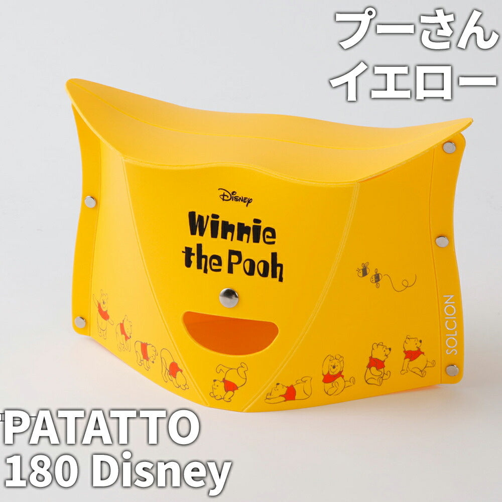 PATATTO ディズニー 折りたたみ椅子