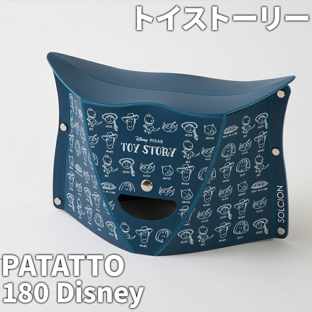 PATATTO ディズニー 折りたたみ椅子