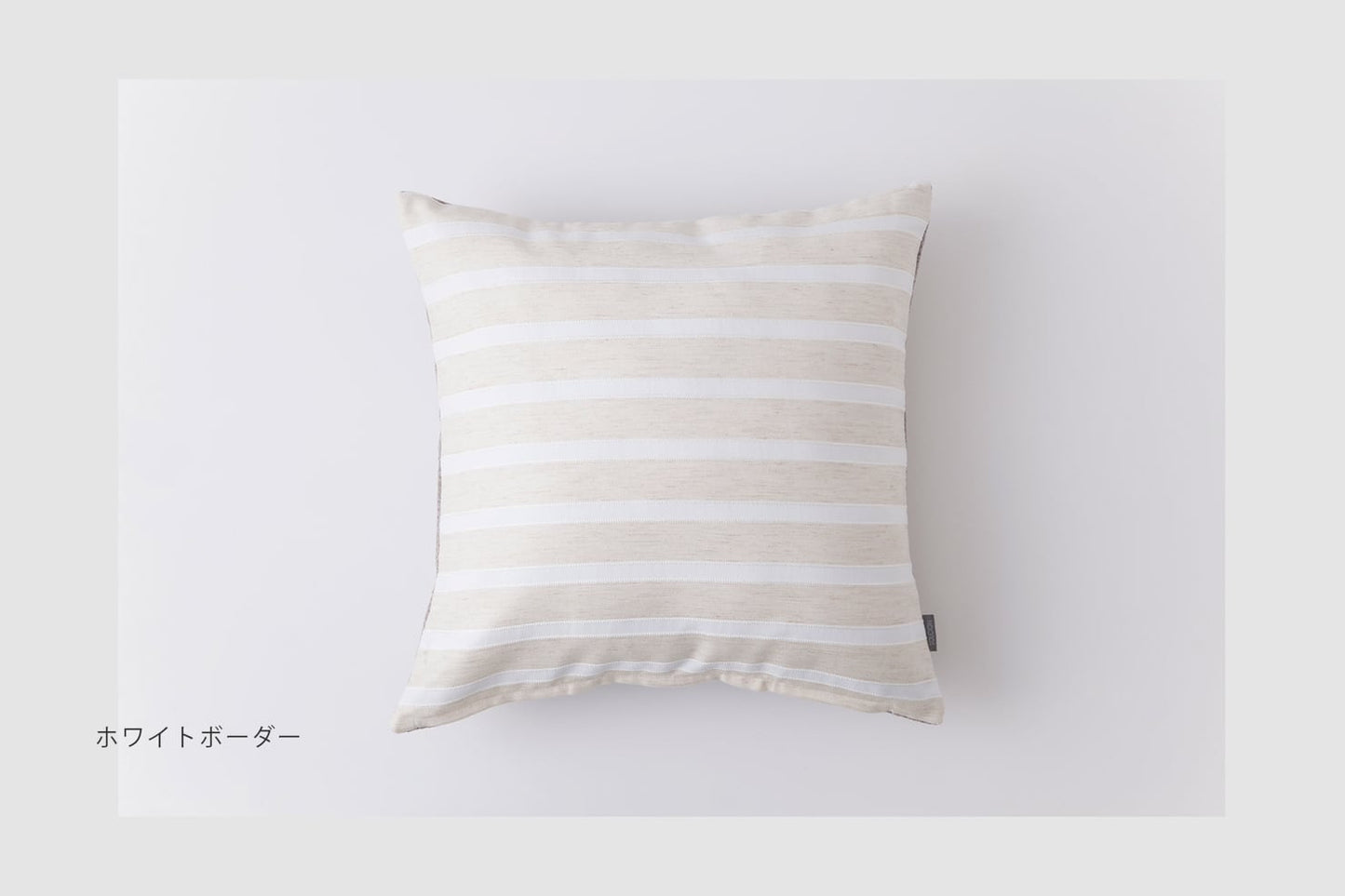 TOMARU CUSHION COVER ボーダー