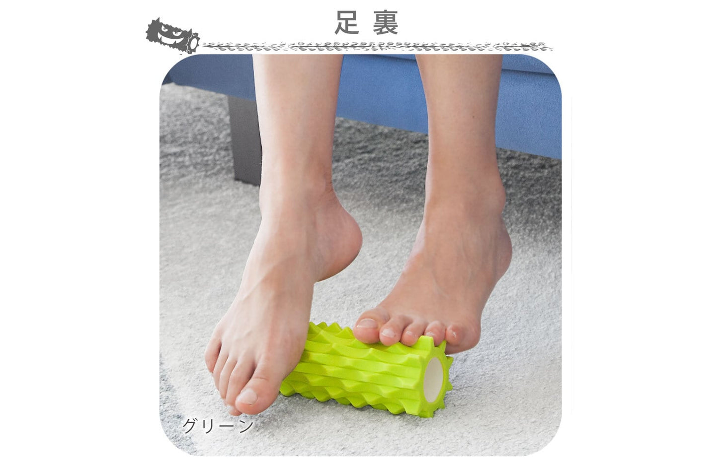 鬼ゴロ