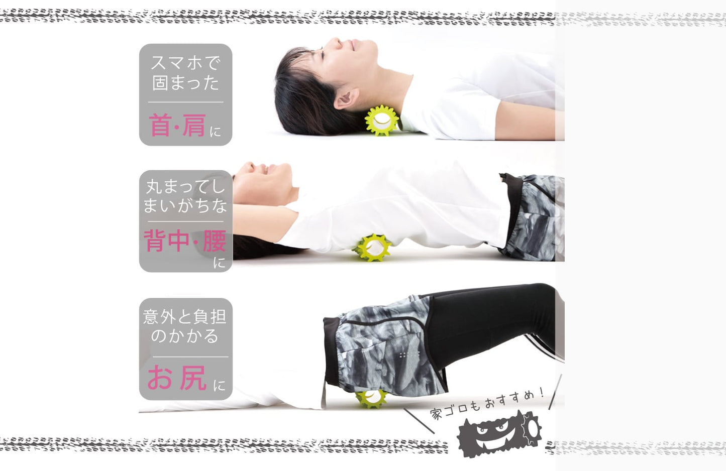 鬼ゴロ