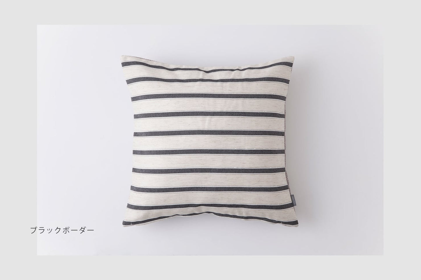 TOMARU CUSHION COVER ボーダー