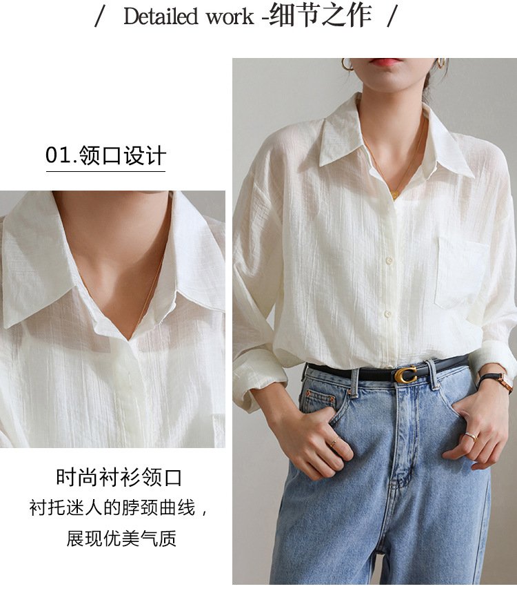 レディース シャツ トップス 長袖 無地 ゆったり 春夏 きれいめ 前開き 春 白 夏 シンプル 上品 レギュラー ポリエステル 白シャツ UVカット