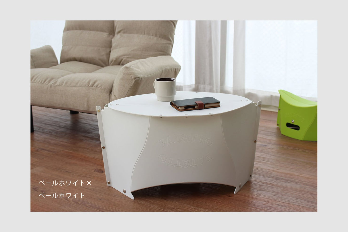 PATATTO TABLE mini × ペール