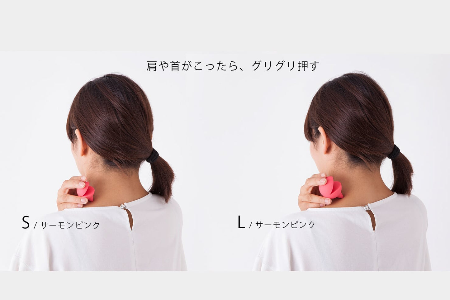 ツノマル Ｌ