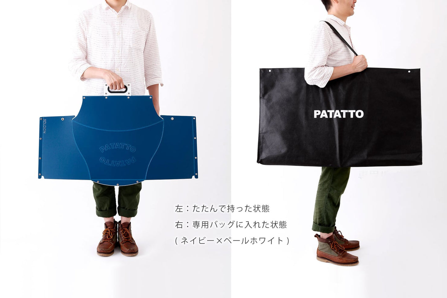 PATATTO TABLE × ペール