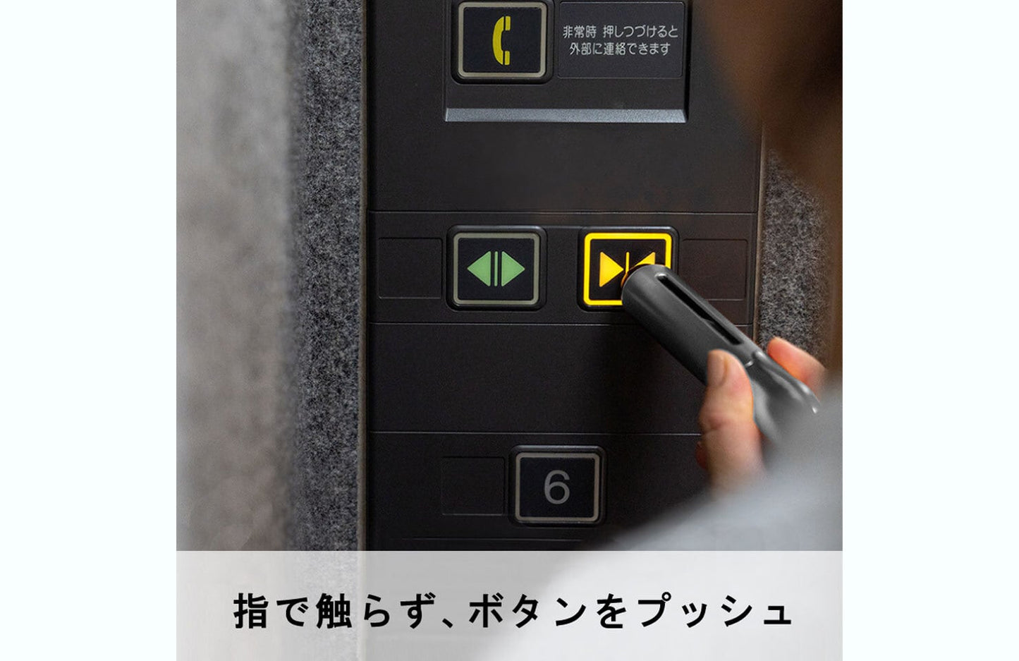 PUSHTTO（プシュット）