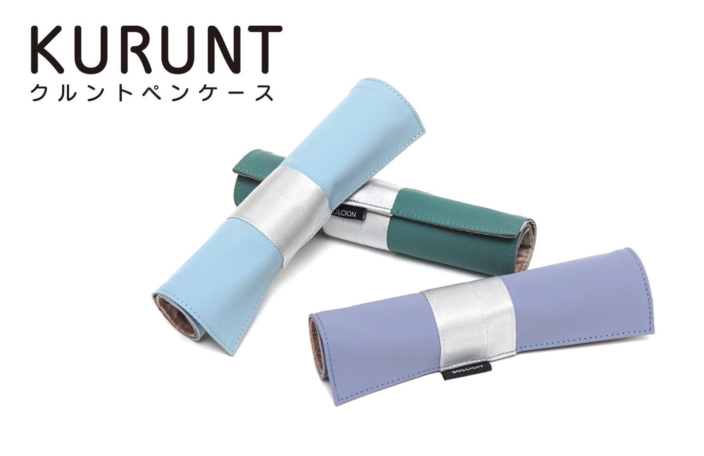 KURUNT （新デザイン） Blue gray
