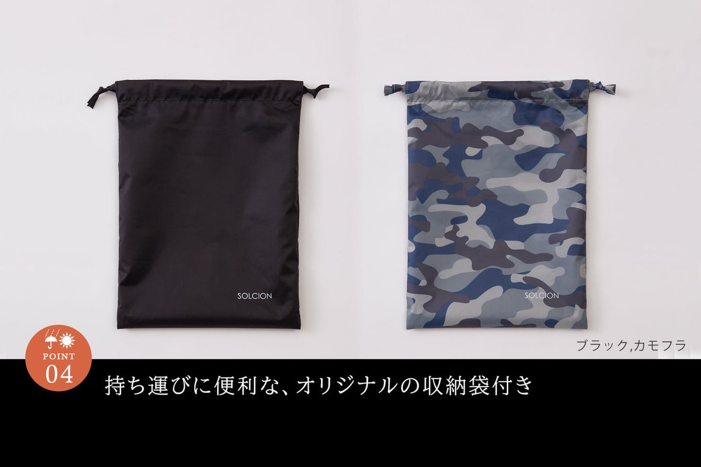 窓付きレインポンチョ