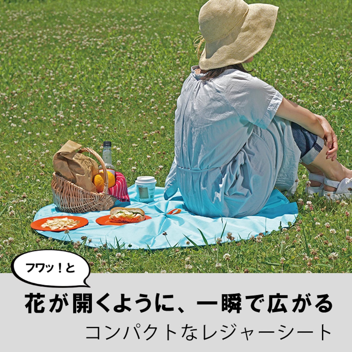 BLOOM （大）