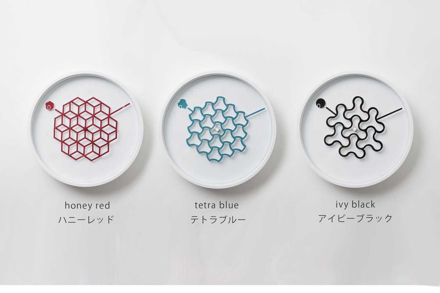 Tangle Clock