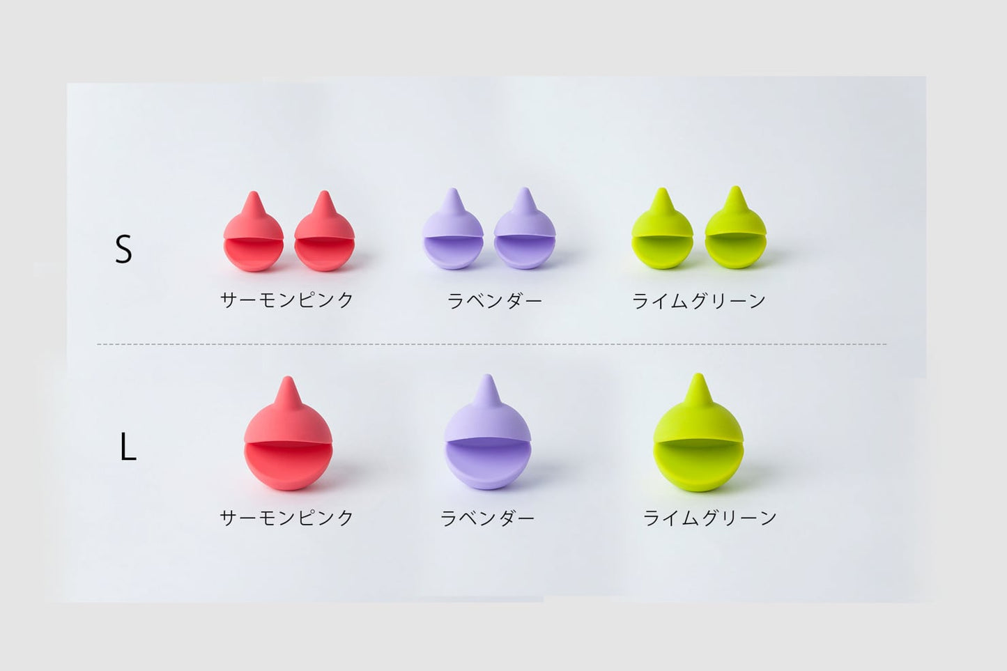 ツノマル Ｌ