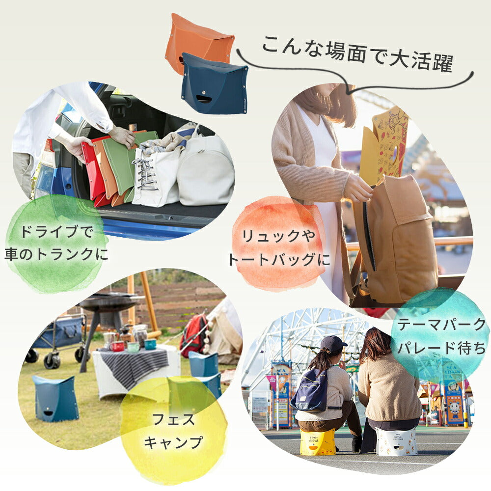 PATATTO 180 250 320 折りたたみ椅子