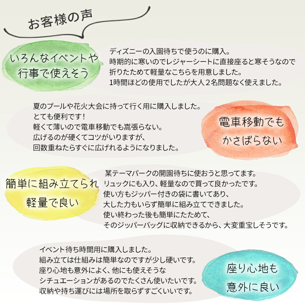 折りたたみ椅子パタット180ディズニープリンセス高さ18cmSOLCIONPATATTOソルシオンアウトドアコンパクト軽量持ち運び運動会折り畳み椅子キャンプ携帯折りたたみチェアおしゃれ折りたたみイススツール