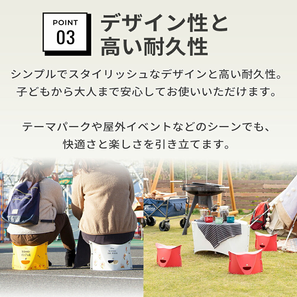 PATATTO 180 250 320 折りたたみ椅子